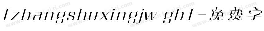 fzbangshuxingjw gb1字体转换